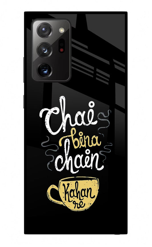 Chai Bina Chain Kaha Re Samsung Note 20 Ultra Glass Case