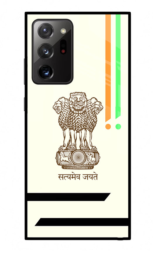 Satyamev Jayate Brown Logo Samsung Note 20 Ultra Glass Case