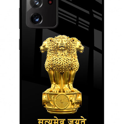 Satyamev Jayate Golden Samsung Note 20 Ultra Glass Case