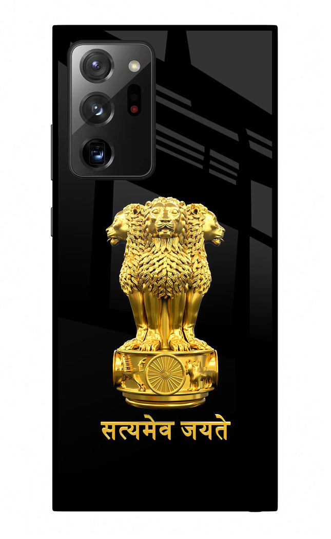 Satyamev Jayate Golden Samsung Note 20 Ultra Glass Case