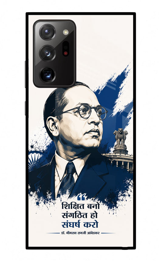 Bhagat Singh Trio Samsung Note 20 Ultra Glass Case