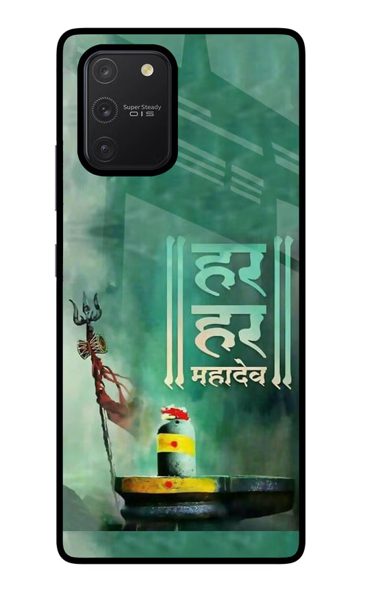 Har Har Mahadev Shivling Samsung S10 Lite Glass Case