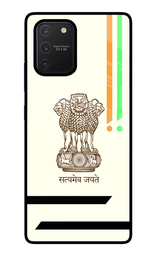 Satyamev Jayate Brown Logo Samsung S10 Lite Glass Case