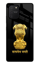 Satyamev Jayate Golden Samsung S10 Lite Glass Case