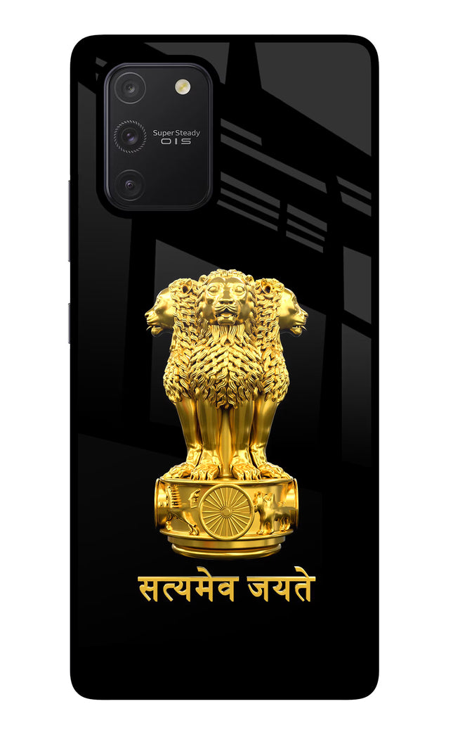 Satyamev Jayate Golden Samsung S10 Lite Glass Case