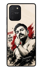 Chandrashekhar Azad Fearless Samsung S10 Lite Glass Case