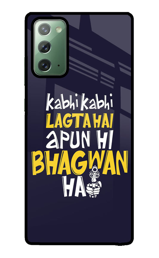 Kabhi Kabhi Lagta Hai Apun Hi Bhagwan Hai Samsung Note 20 Glass Case