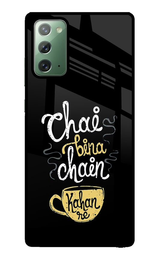 Chai Bina Chain Kaha Re Samsung Note 20 Glass Case