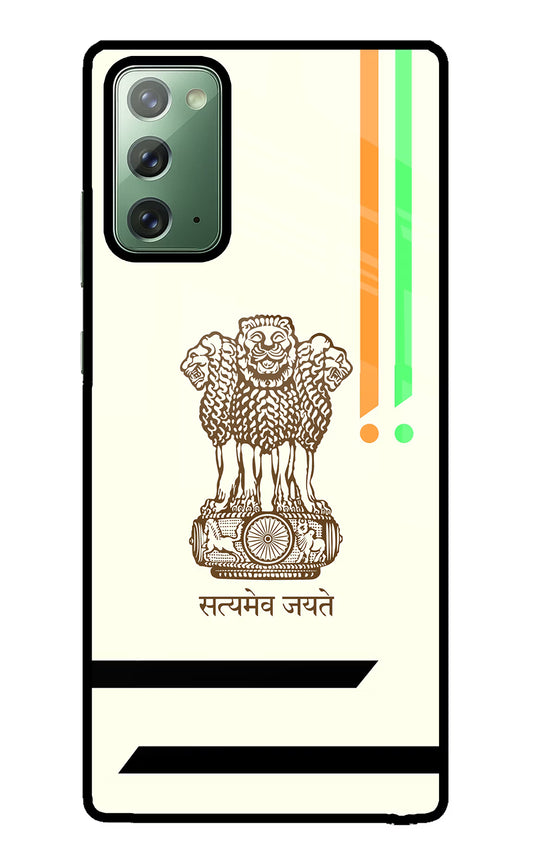 Satyamev Jayate Brown Logo Samsung Note 20 Glass Case