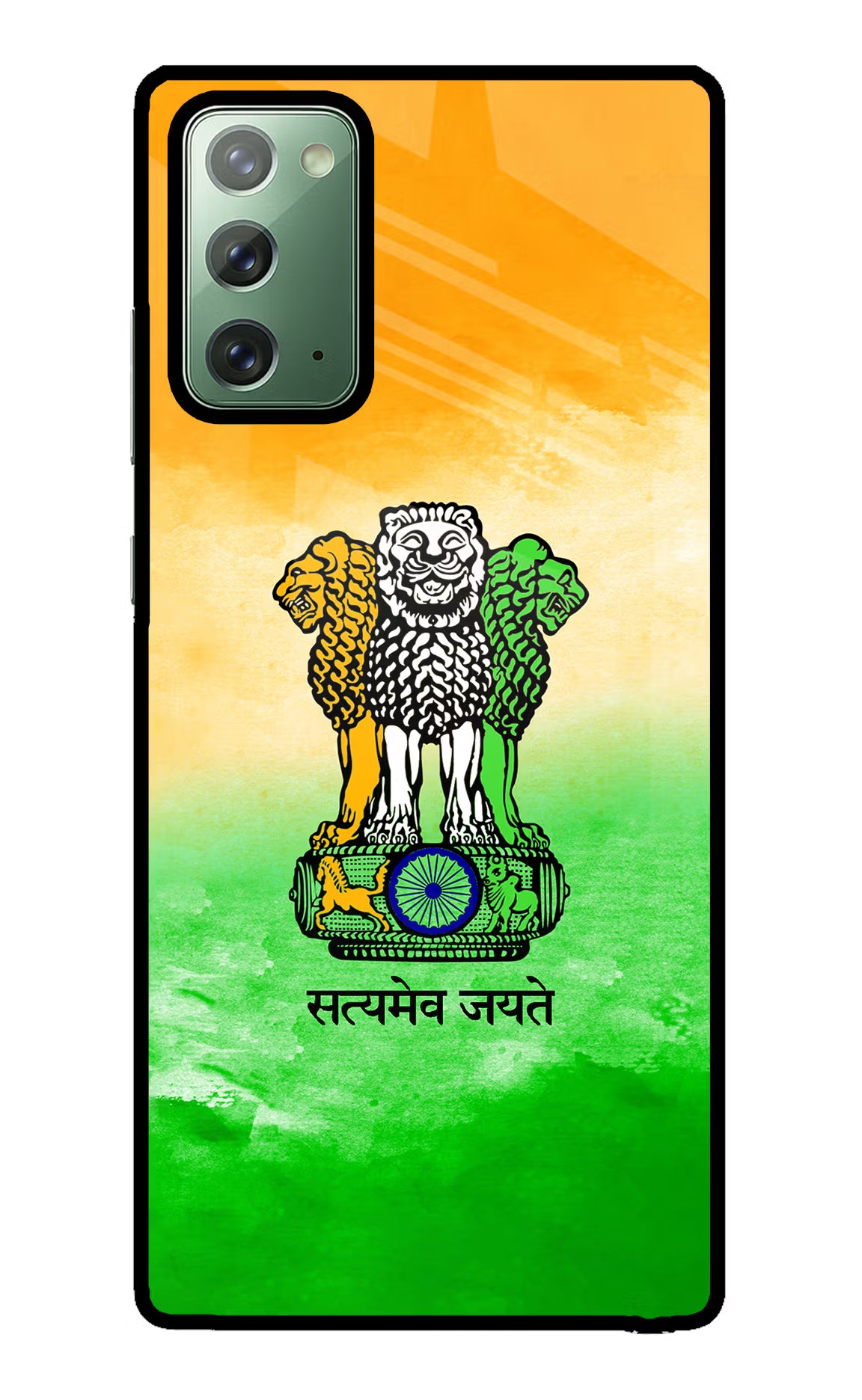 Satyamev Jayate Flag Samsung Note 20 Glass Case Back Cover by Casekaro