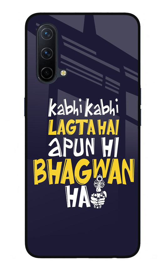 Kabhi Kabhi Lagta Hai Apun Hi Bhagwan Hai Oneplus Nord CE 5G Glass Case