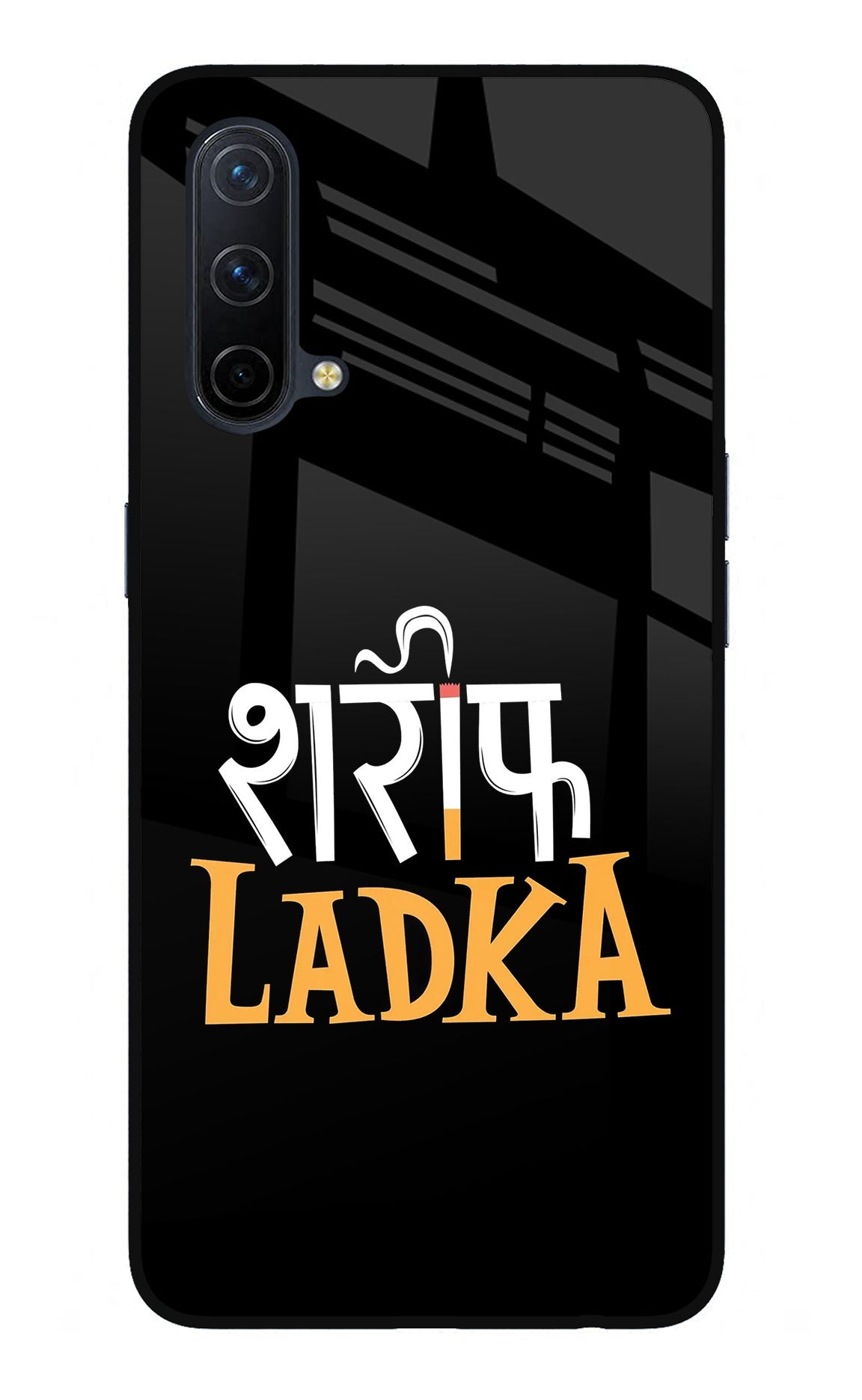 Shareef Ladka Oneplus Nord CE 5G Back Cover