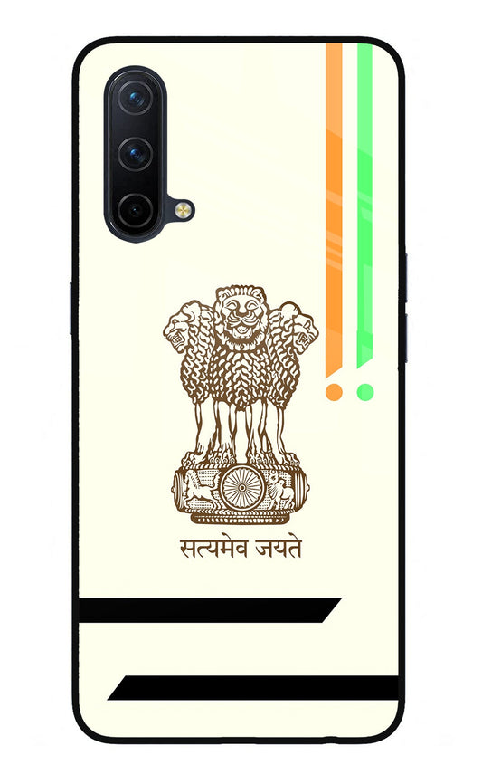 Satyamev Jayate Brown Logo Oneplus Nord CE 5G Glass Case