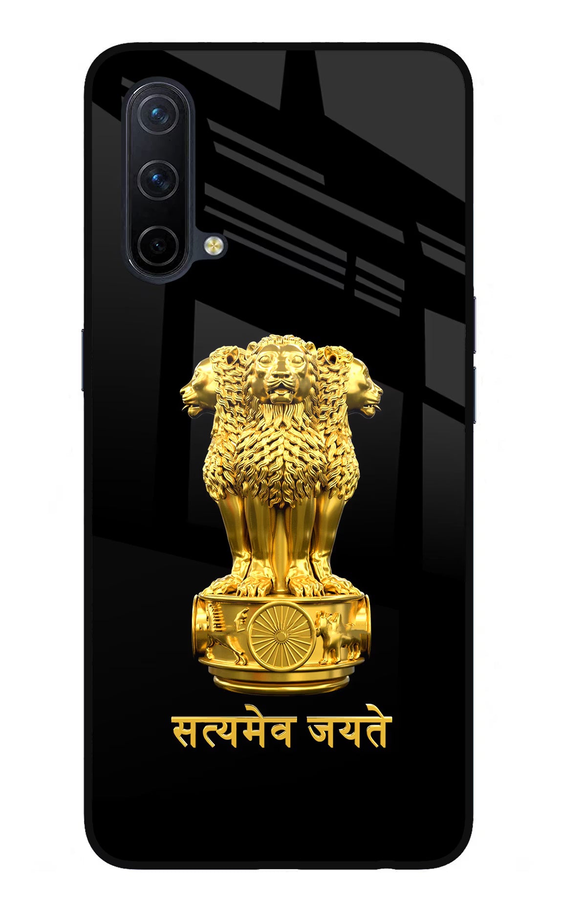 Satyamev Jayate Golden Oneplus Nord CE 5G Glass Case Back Cover by Casekaro