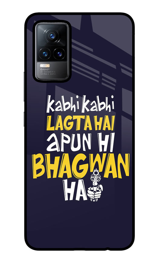 Kabhi Kabhi Lagta Hai Apun Hi Bhagwan Hai Vivo Y73/V21E 4G Glass Case