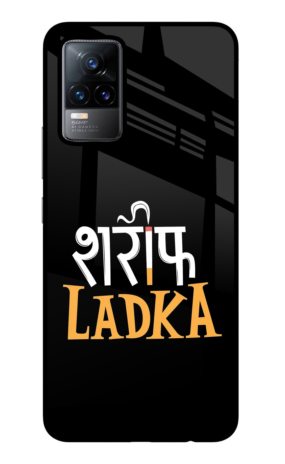 Shareef Ladka Vivo Y73/V21E 4G Glass Case