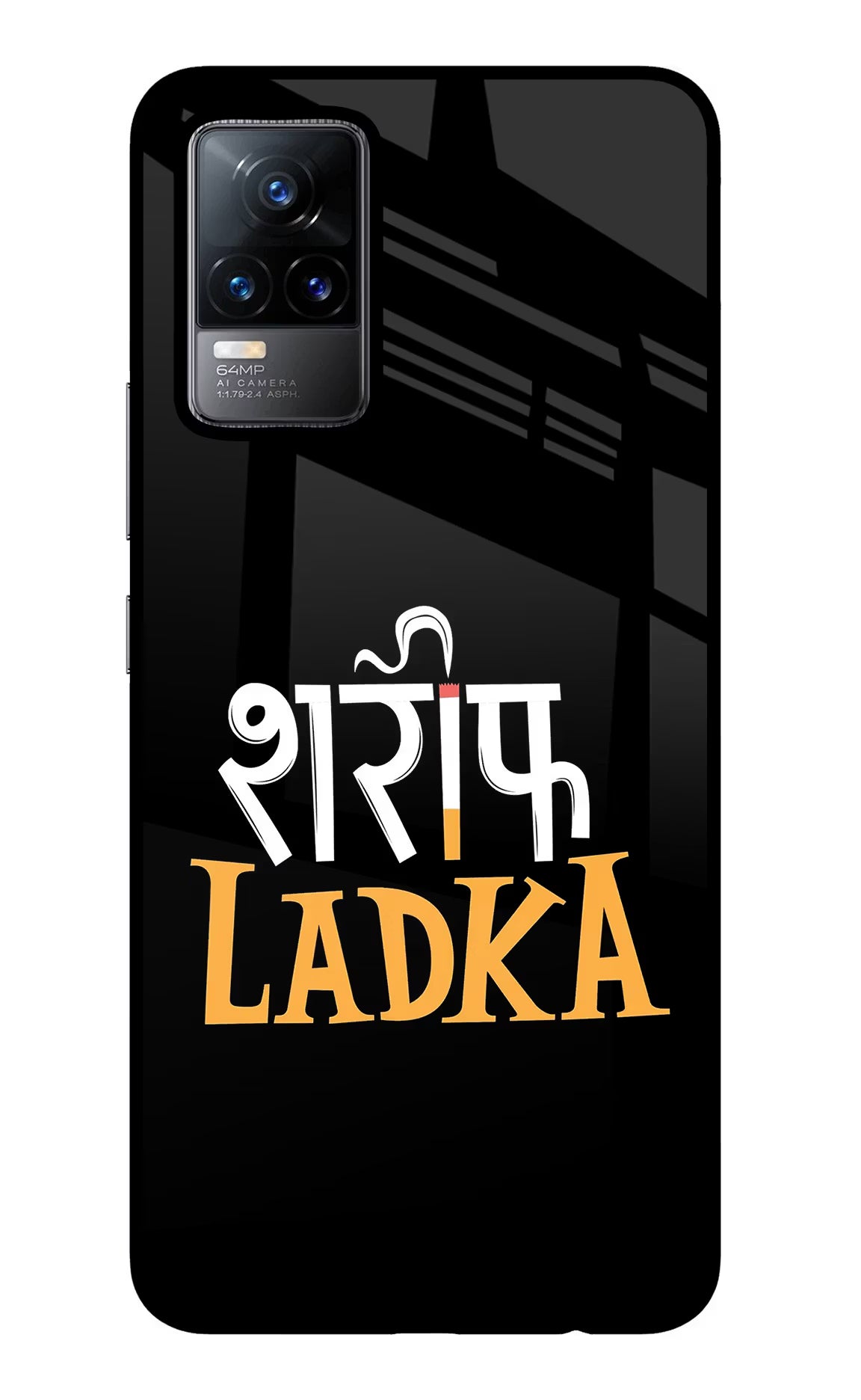 Shareef Ladka Vivo Y73/V21E 4G Glass Case Back Cover by Casekaro
