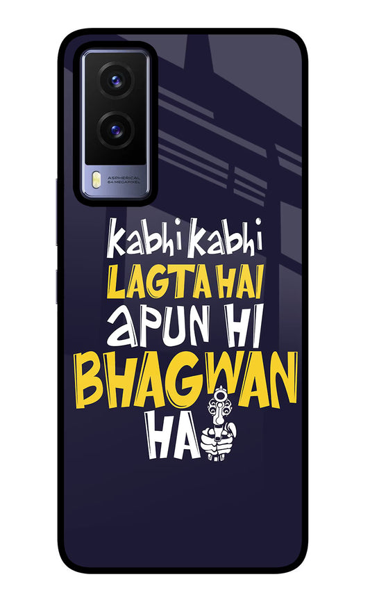 Kabhi Kabhi Lagta Hai Apun Hi Bhagwan Hai Vivo V21E 5G Glass Case