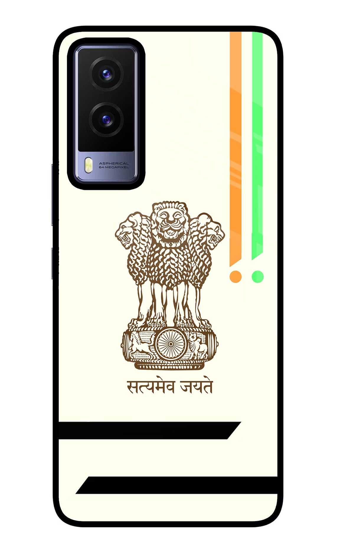 Satyamev Jayate Brown Logo Vivo V21E 5G Glass Case