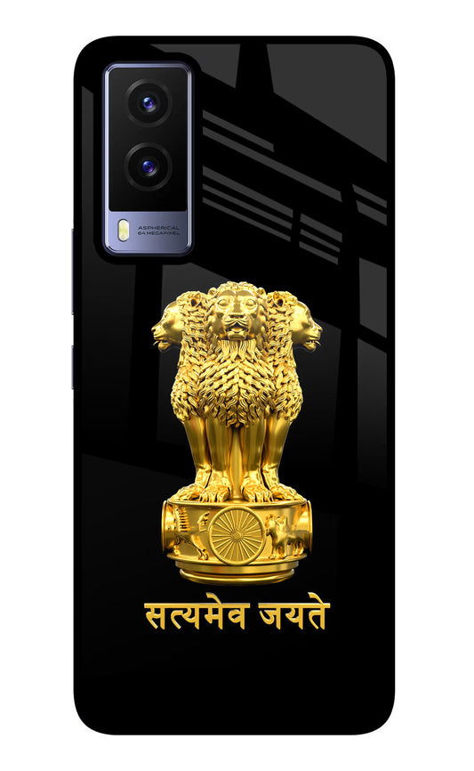 Satyamev Jayate Golden Vivo V21E 5G Glass Case
