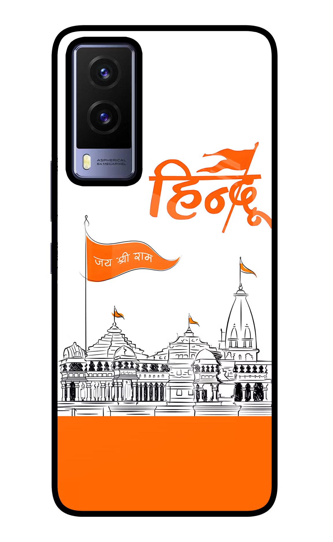Jai Shree Ram Hindu Vivo V21E 5G Glass Case Back Cover by Casekaro