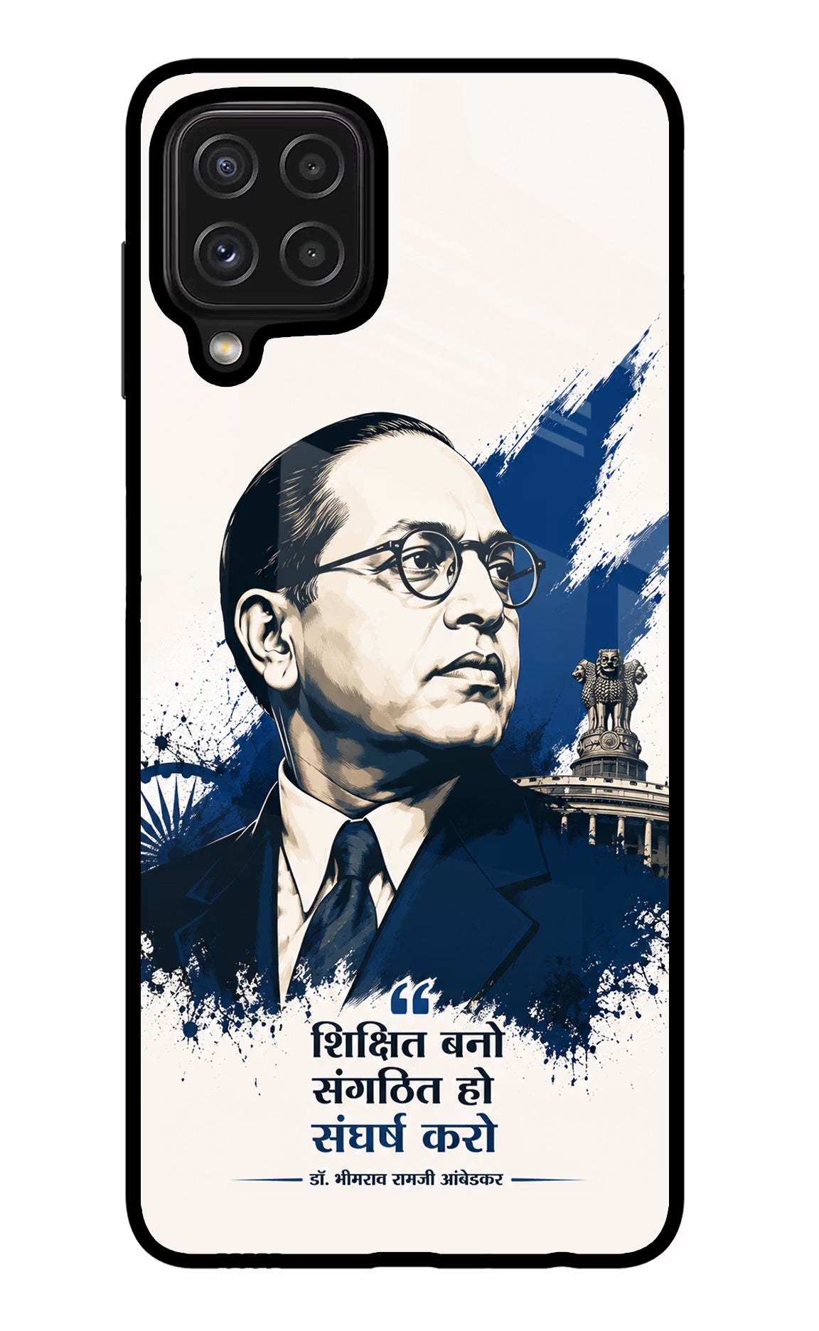 Bhagat Singh Trio Samsung M32 Glass Case