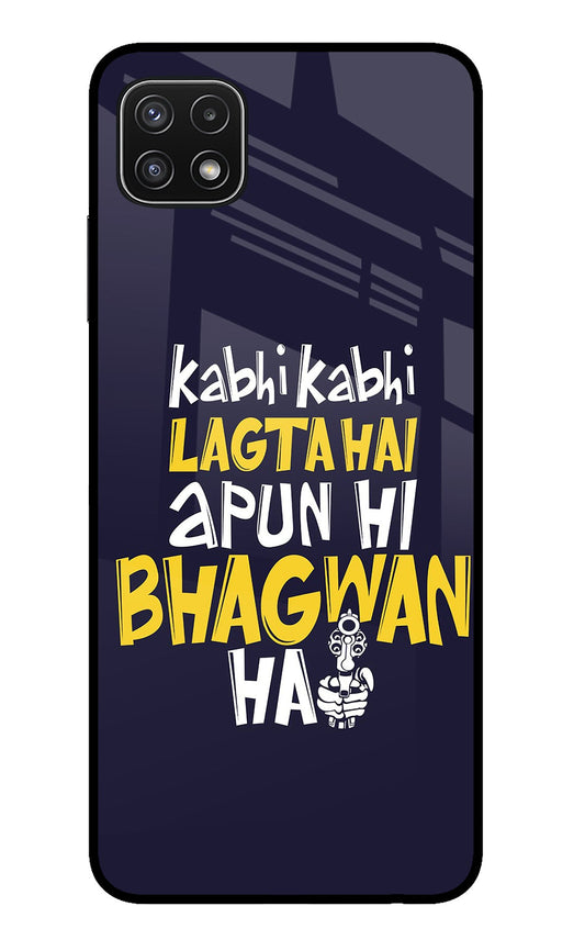 Kabhi Kabhi Lagta Hai Apun Hi Bhagwan Hai Samsung A22 5G Glass Case