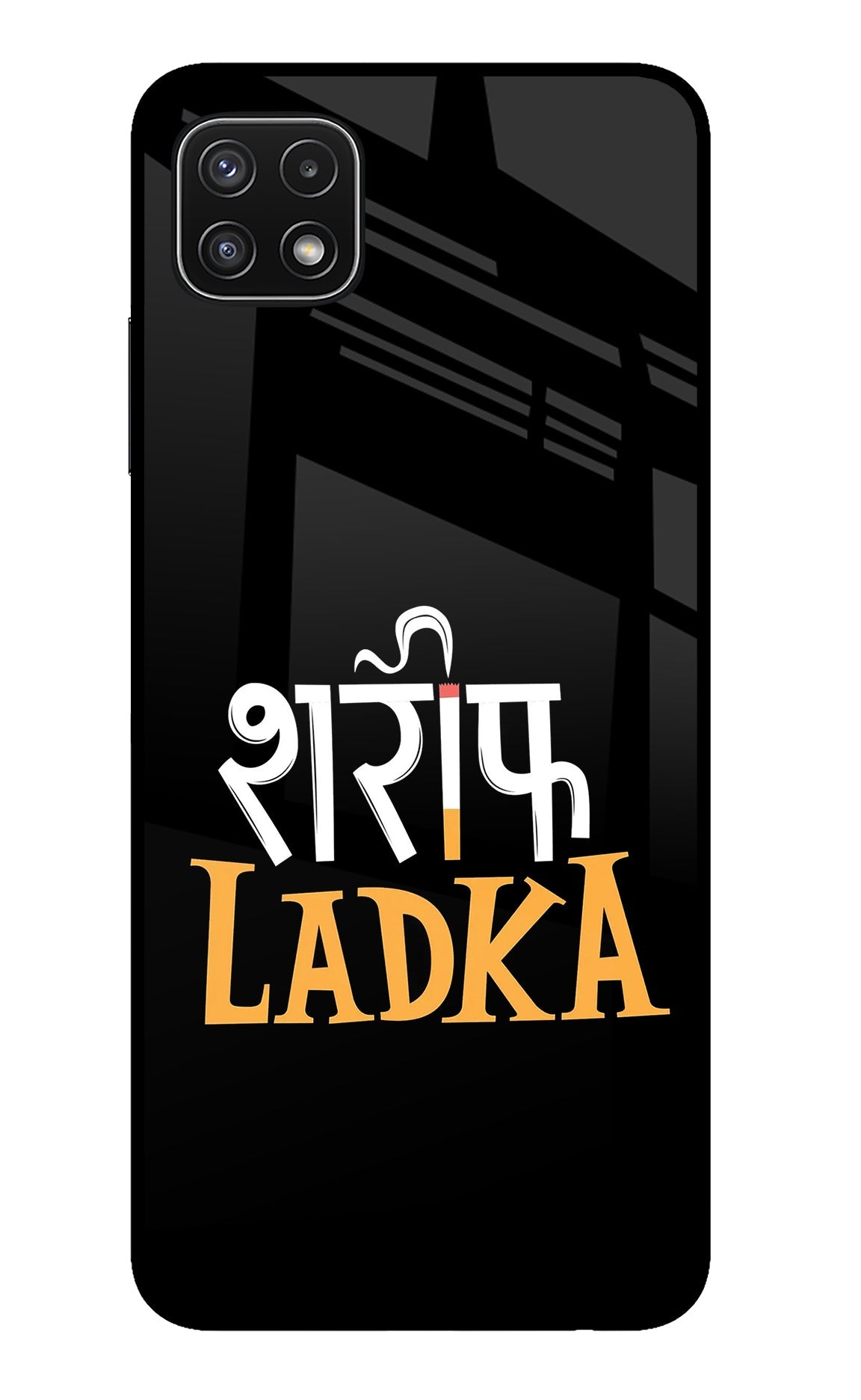 Shareef Ladka Samsung A22 5G Glass Case