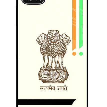 Satyamev Jayate Brown Logo Samsung A22 5G Glass Case