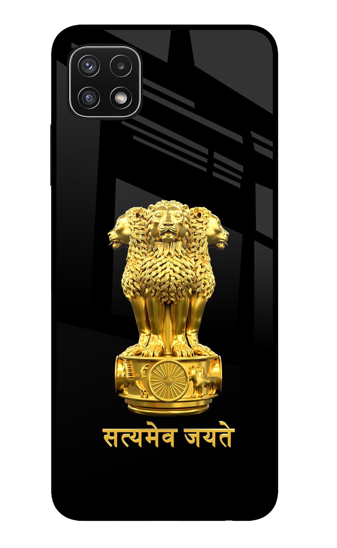 Satyamev Jayate Golden Samsung A22 5G Back Cover