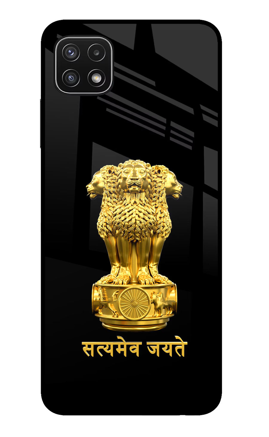 Satyamev Jayate Golden Samsung A22 5G Back Cover, Glass case