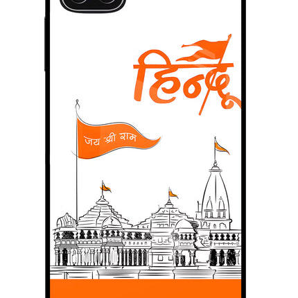 Jai Shree Ram Hindu Samsung A22 5G Glass Case