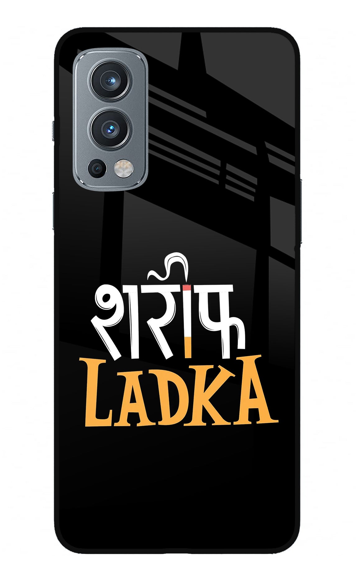 Shareef Ladka OnePlus Nord 2 5G Glass Case