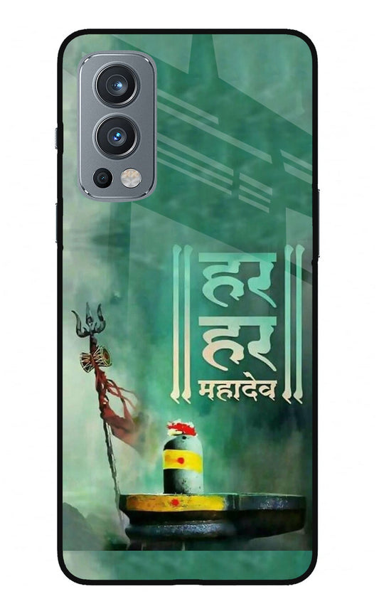 Har Har Mahadev Shivling OnePlus Nord 2 5G Glass Case