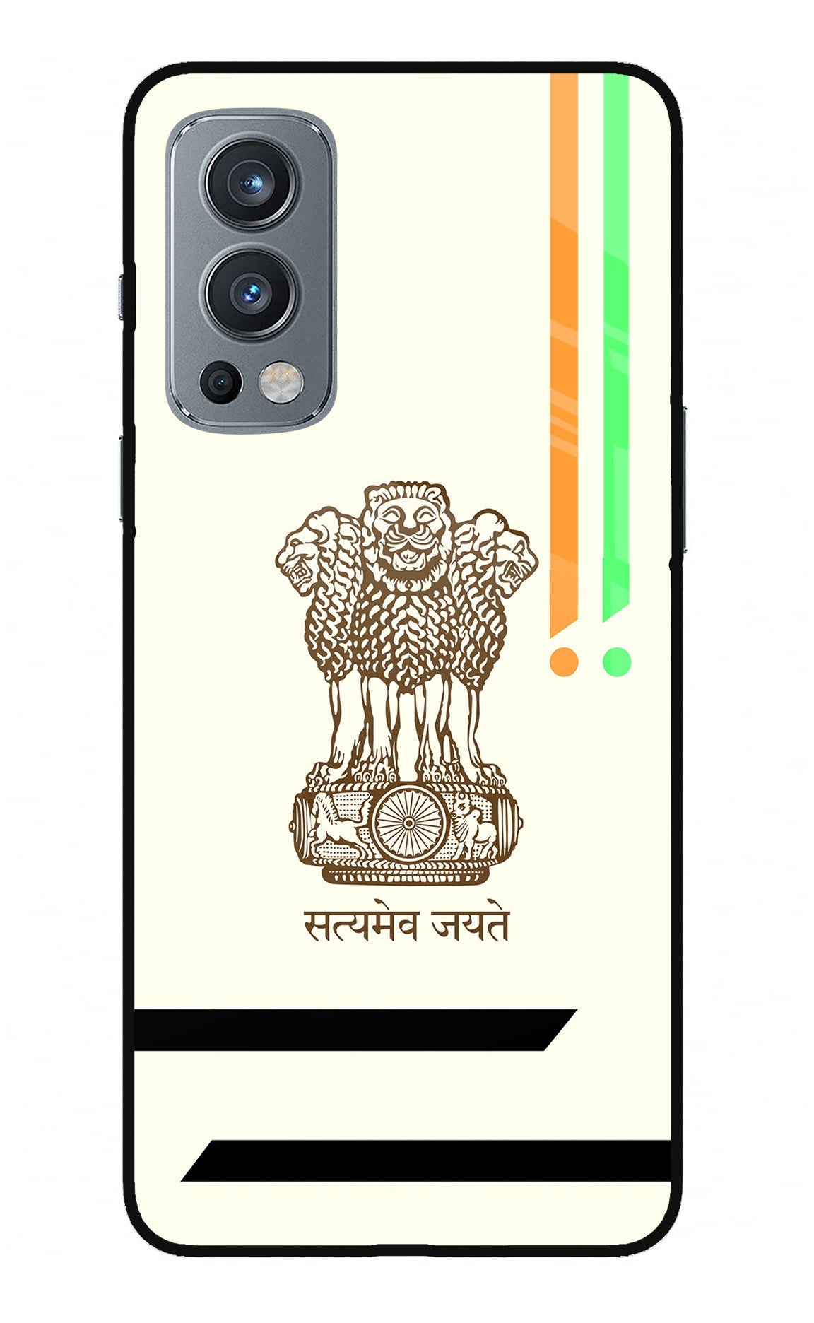 Satyamev Jayate Brown Logo OnePlus Nord 2 5G Back Cover