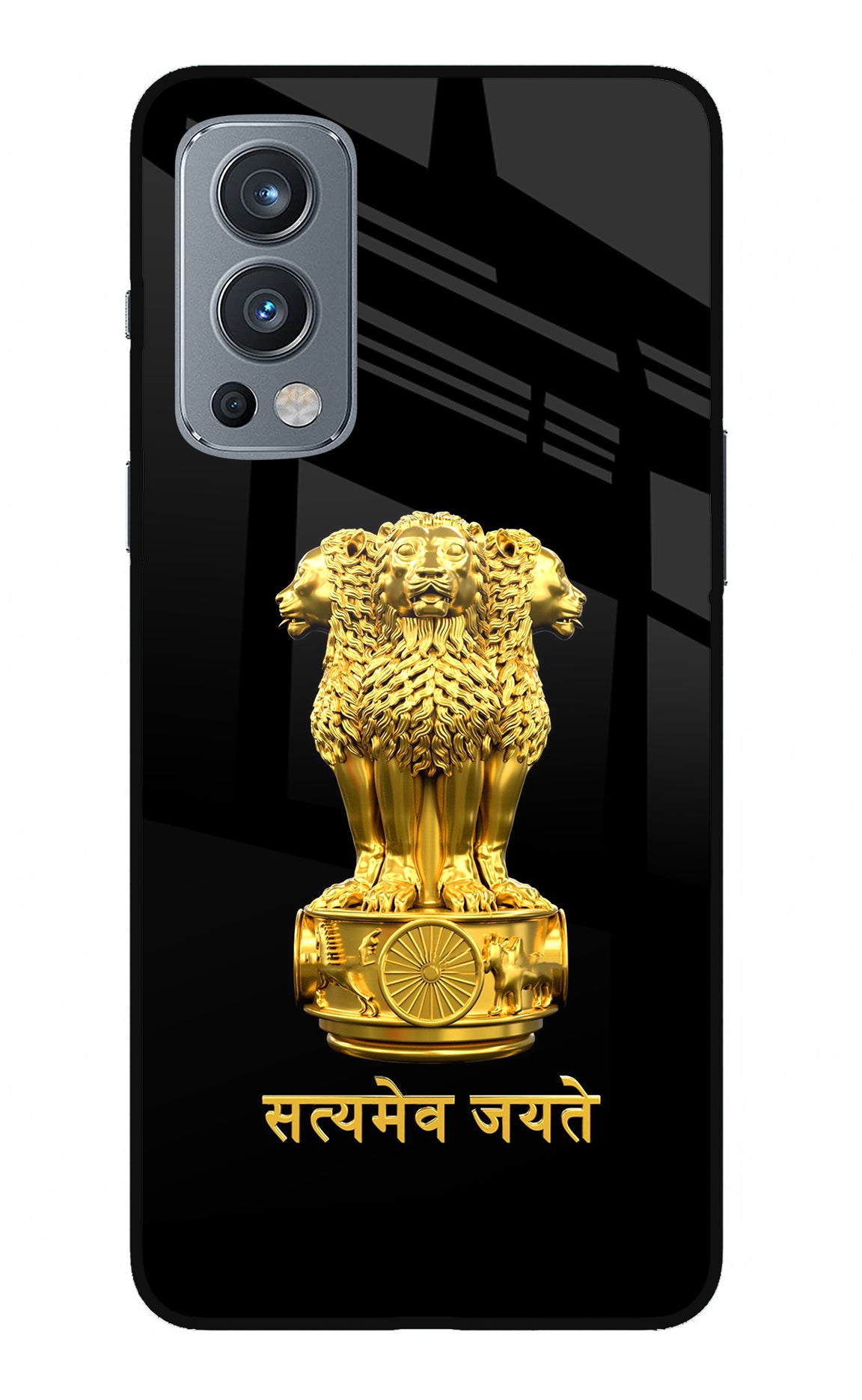 Satyamev Jayate Golden OnePlus Nord 2 5G Back Cover