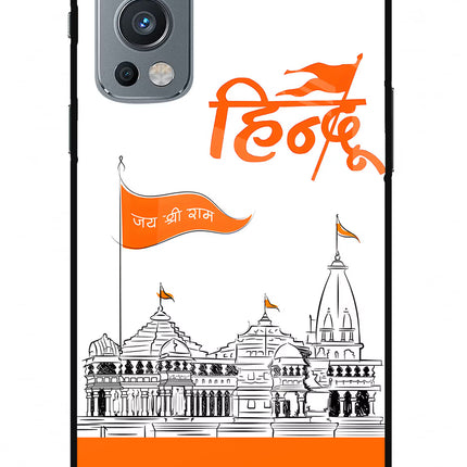 Jai Shree Ram Hindu OnePlus Nord 2 5G Glass Case