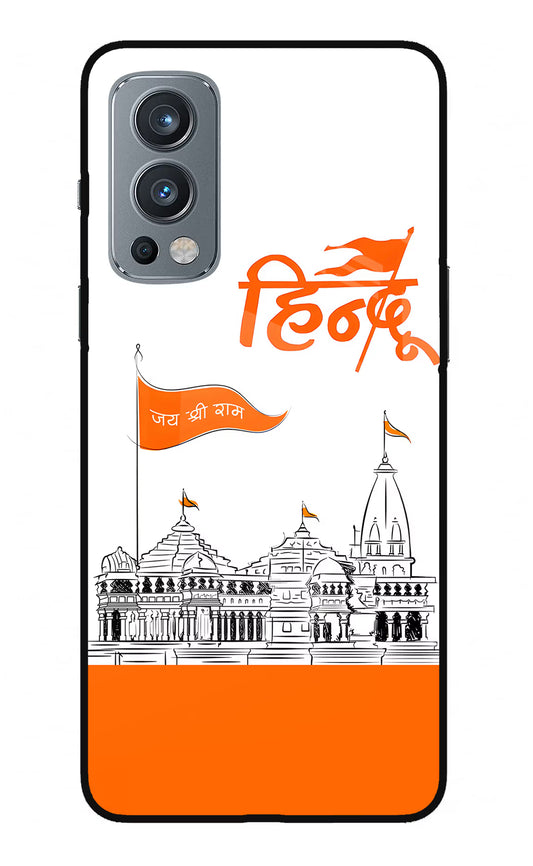 Jai Shree Ram Hindu OnePlus Nord 2 5G Glass Case