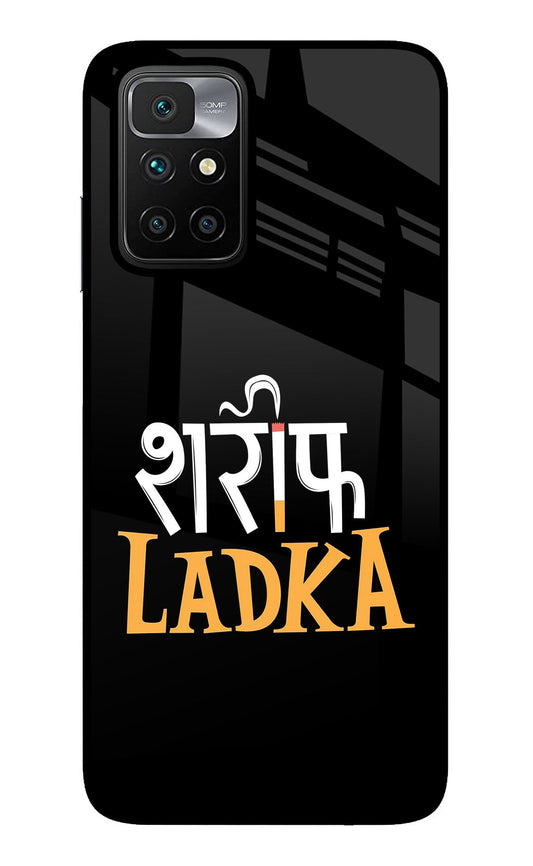 Shareef Ladka Redmi 10 Prime Glass Case