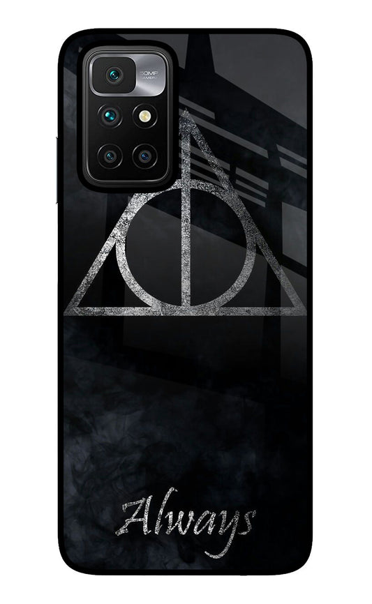 Deathly Hallows Redmi 10 Prime Glass Case