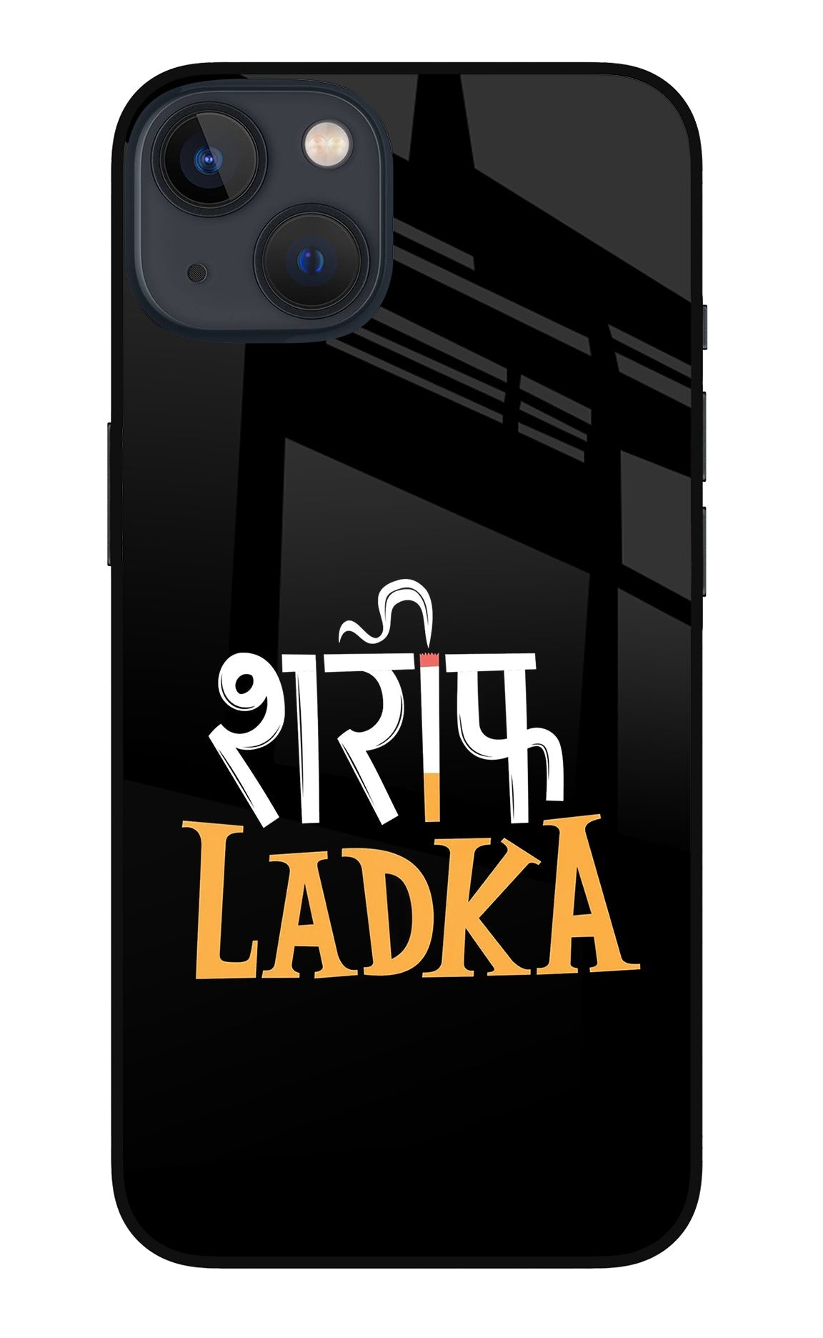 Shareef Ladka iPhone 13 Glass Case