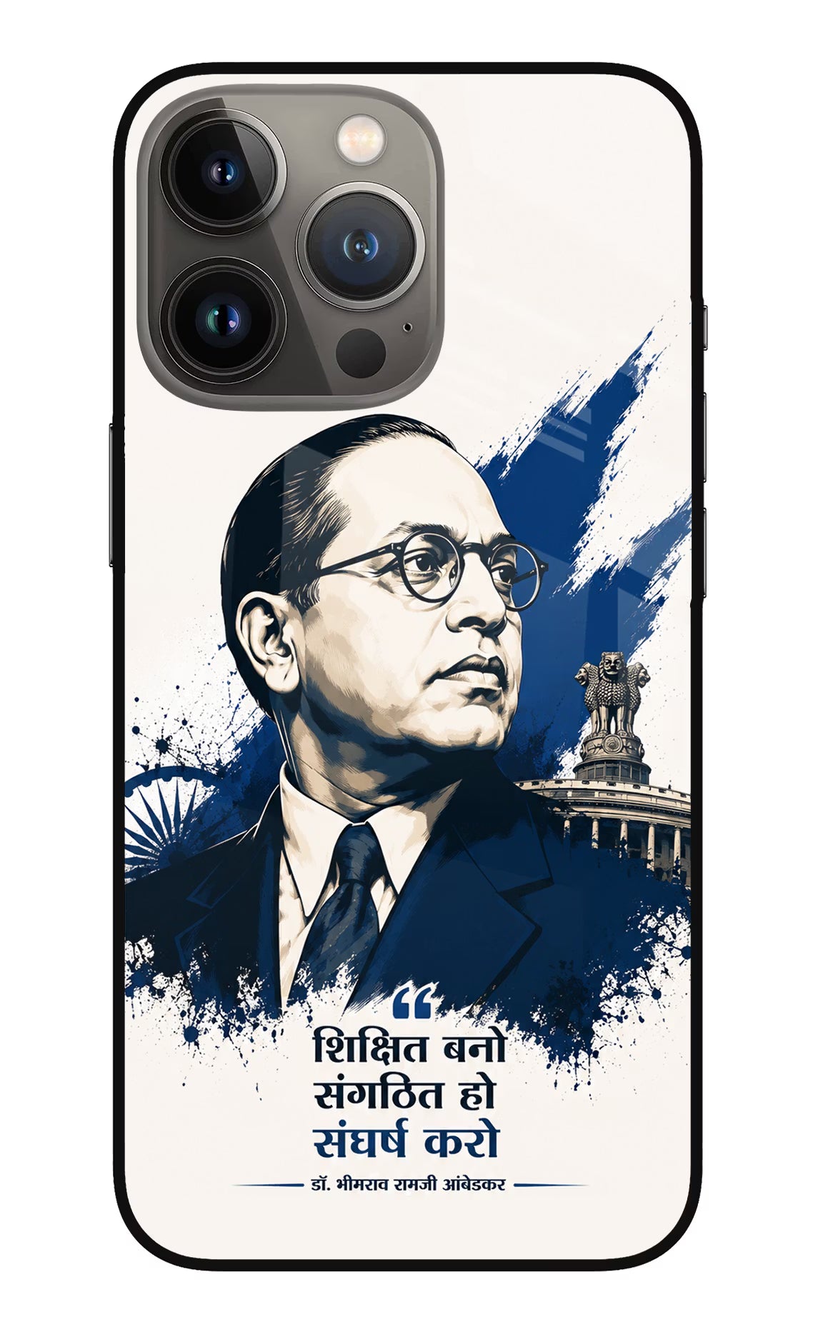 Bhagat Singh Trio iPhone 13 Pro Glass Case