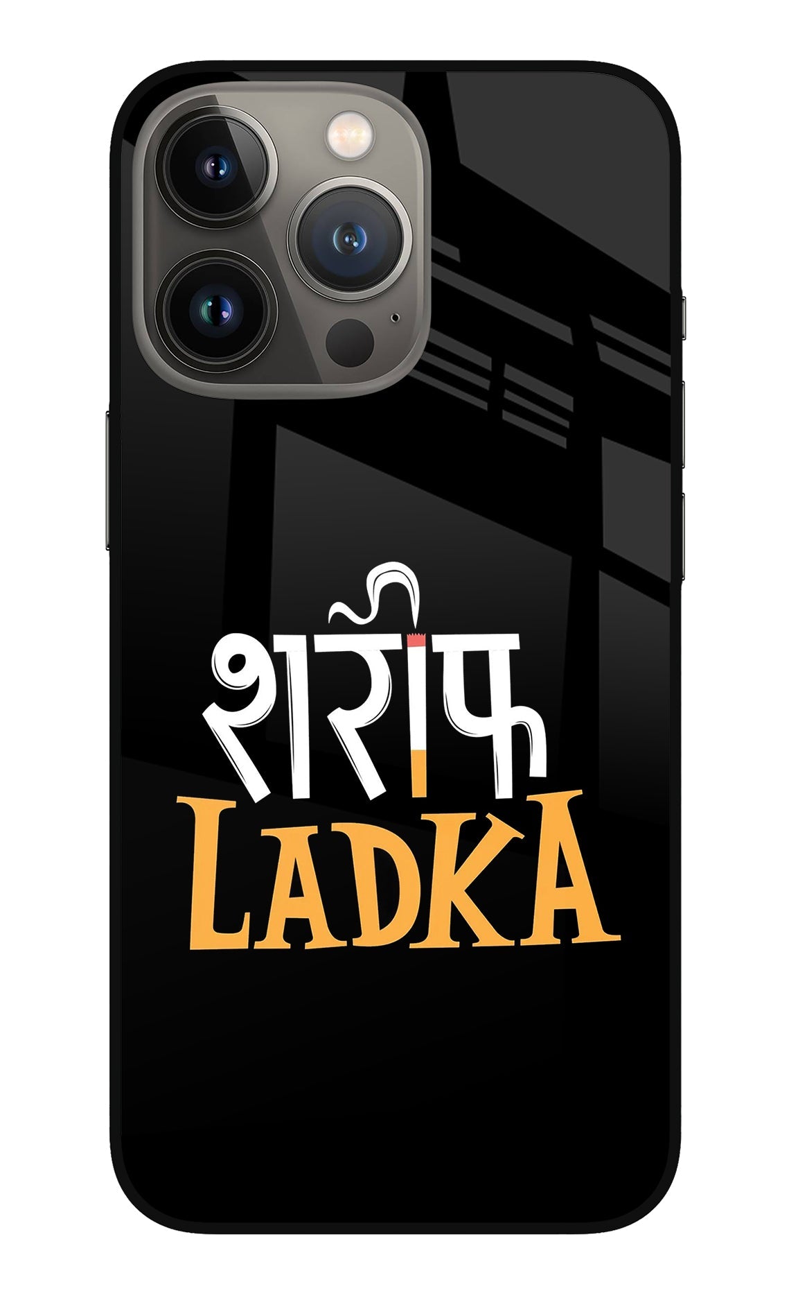 Shareef Ladka iPhone 13 Pro Max Glass Case