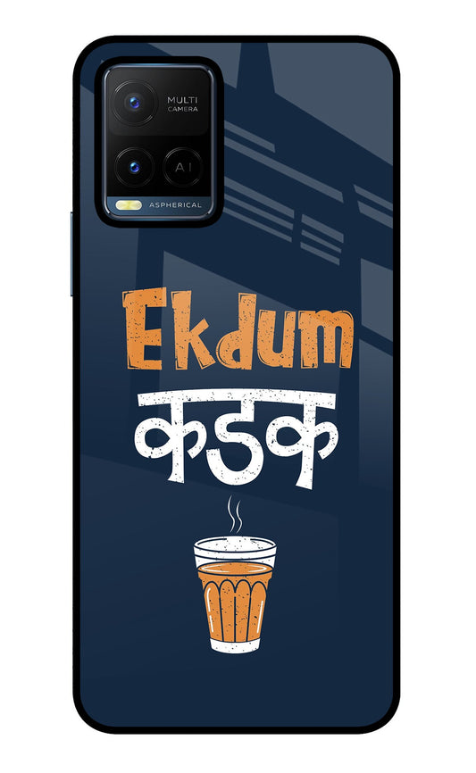 Ekdum Kadak Chai Vivo Y21/Y21s/Y33s Glass Case