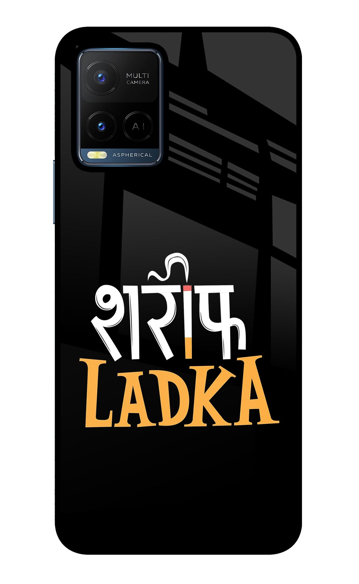 Shareef Ladka Vivo Y21/Y21s/Y33s Back Cover