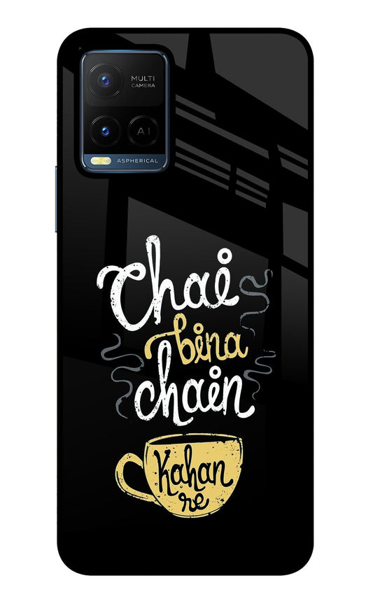 Chai Bina Chain Kaha Re Vivo Y21/Y21s/Y33s Glass Case
