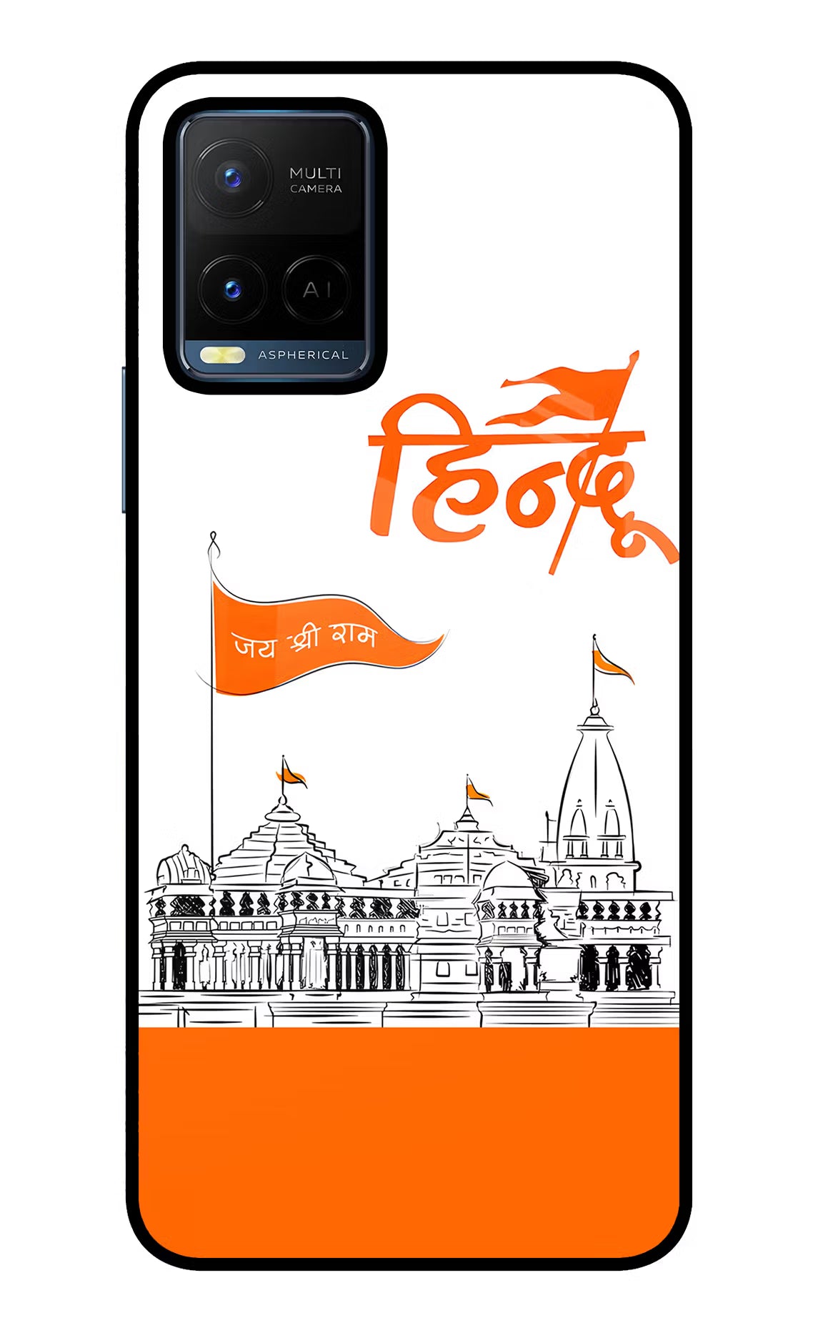 Jai Shree Ram Hindu Vivo Y21/Y21s/Y33s Glass Case Back Cover by Casekaro