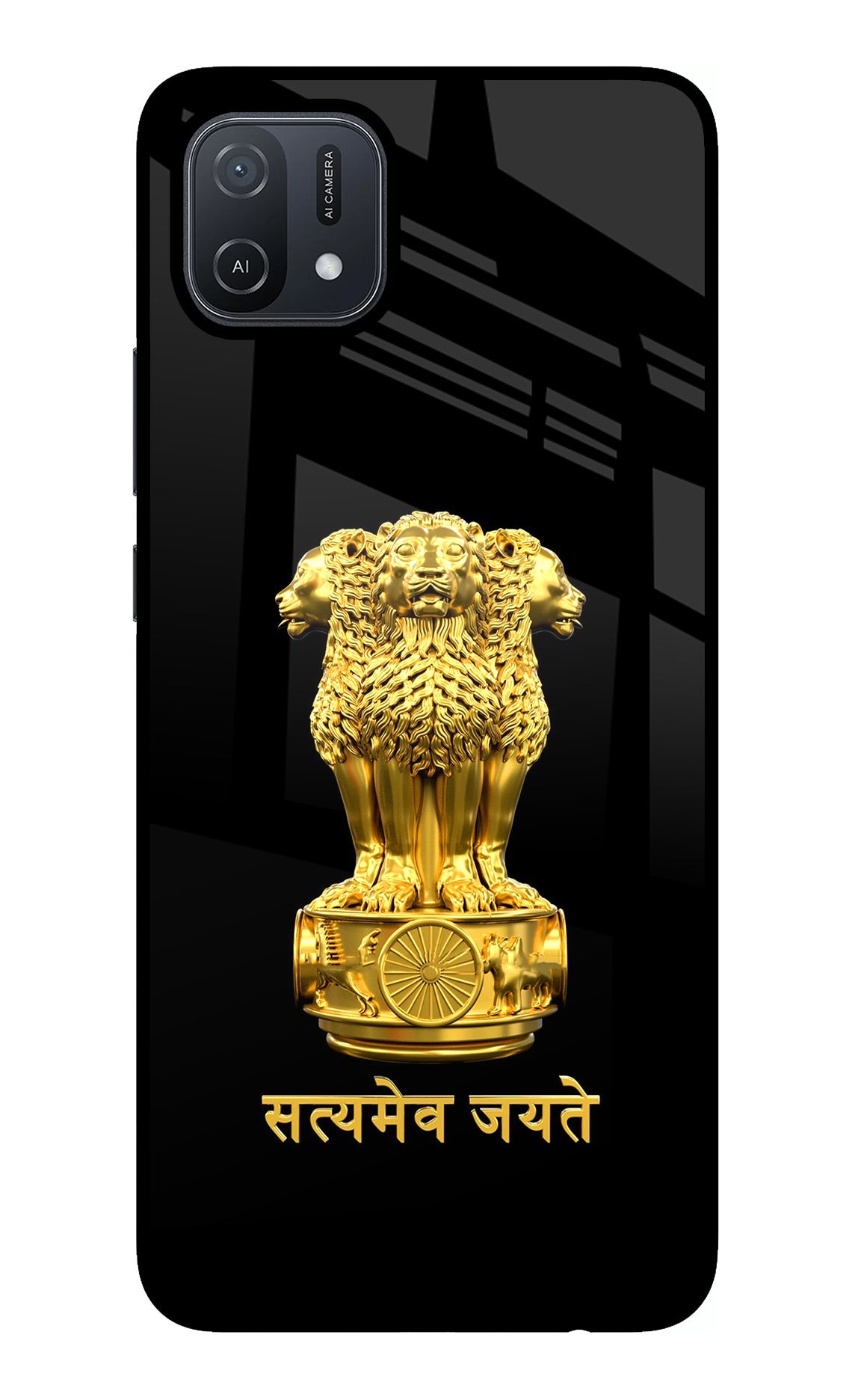 Satyamev Jayate Golden Oppo A16 Back Cover