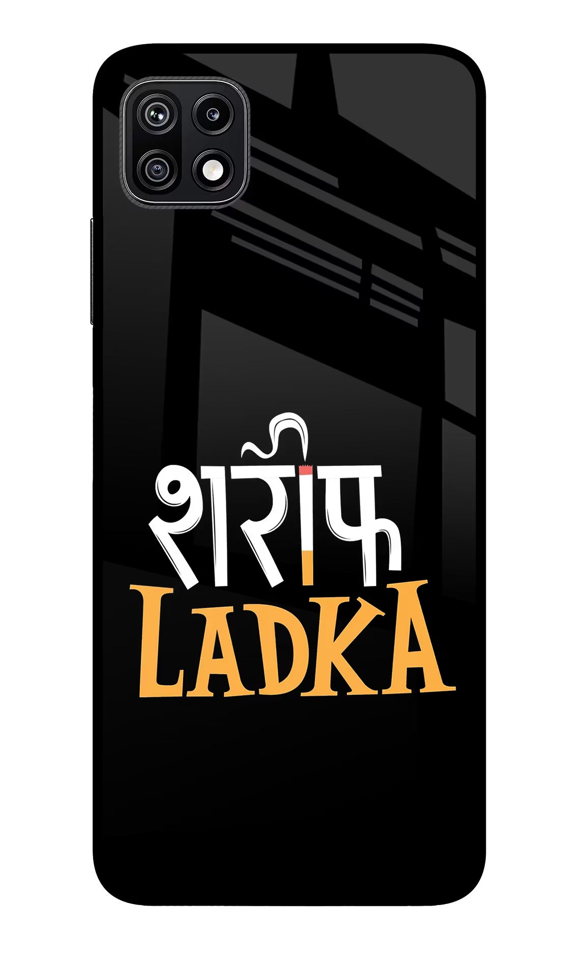 Shareef Ladka Samsung F42 5G Glass Case Back Cover by Casekaro