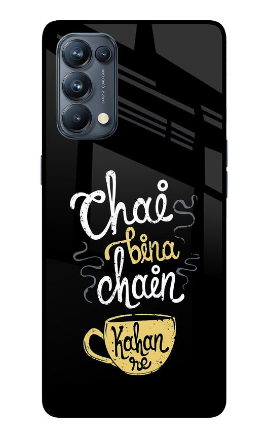 Chai Bina Chain Kaha Re Oppo Reno5 Pro 5G Glass Case
